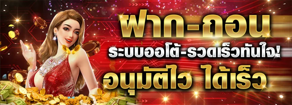 หมู เด้ง 888 สล็อต