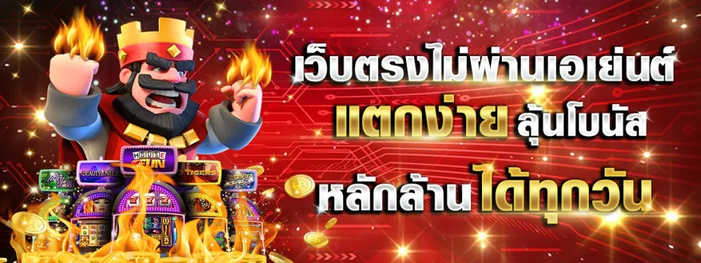 huay 2 go